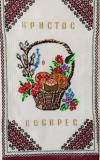 Embroidered Easter Besket cover